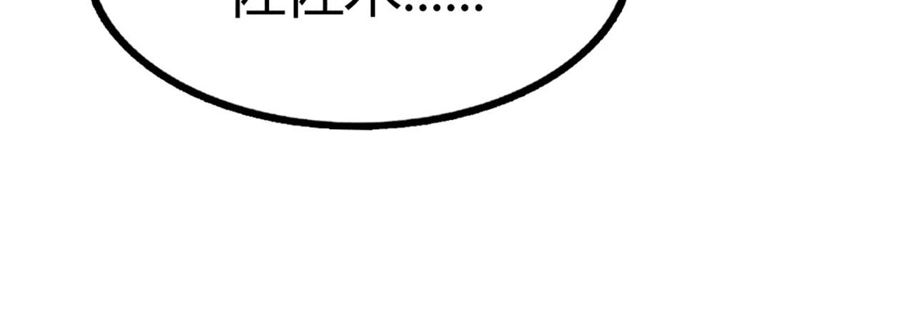 23东岛的澡堂不一般呐！(1/4)-第23话