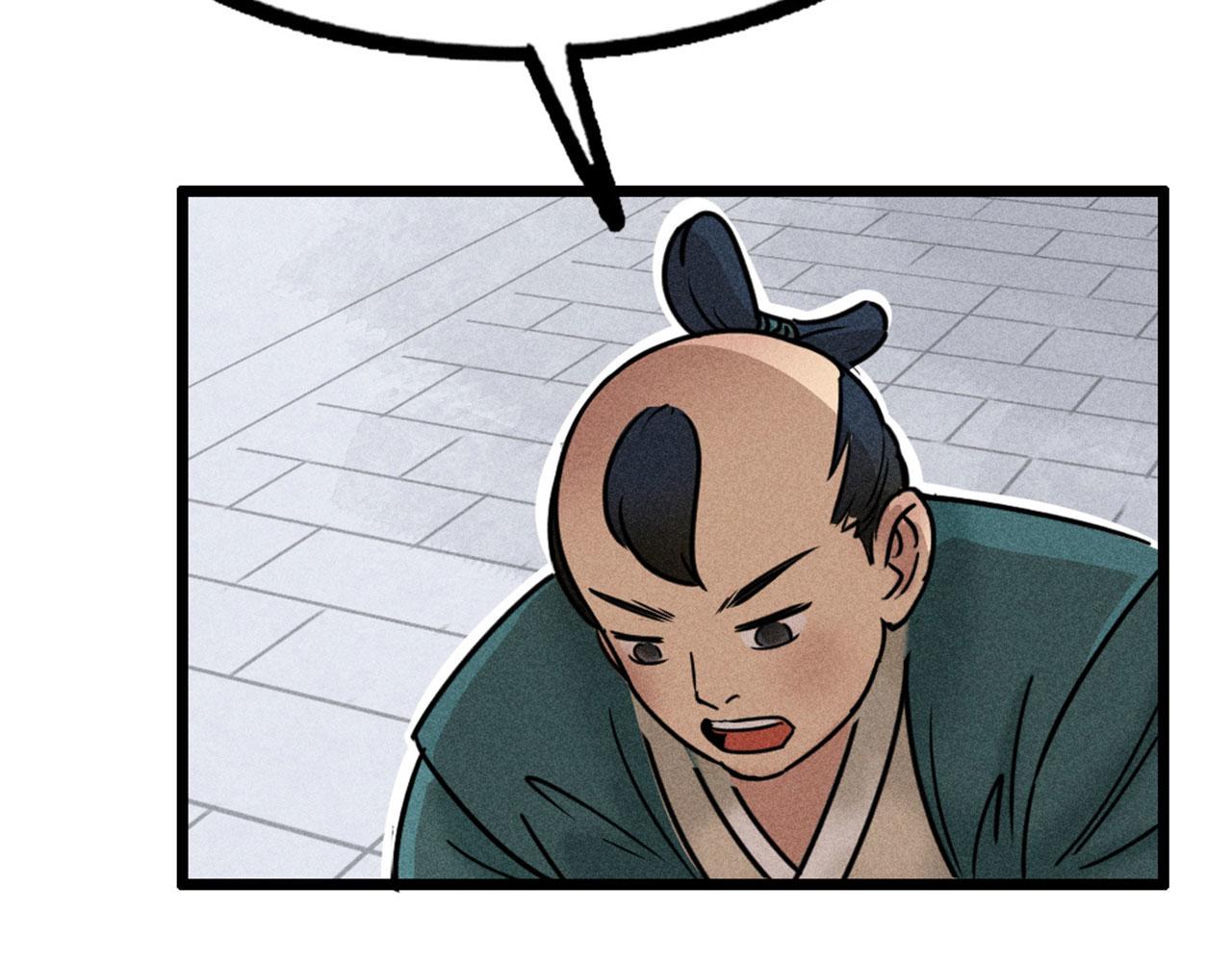 23东岛的澡堂不一般呐！(1/4)-第23话