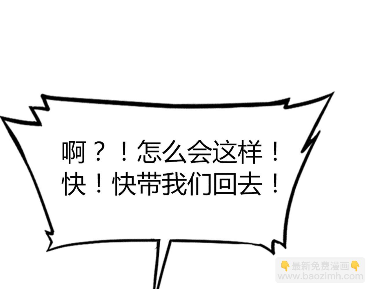 23东岛的澡堂不一般呐！(1/4)-第23话