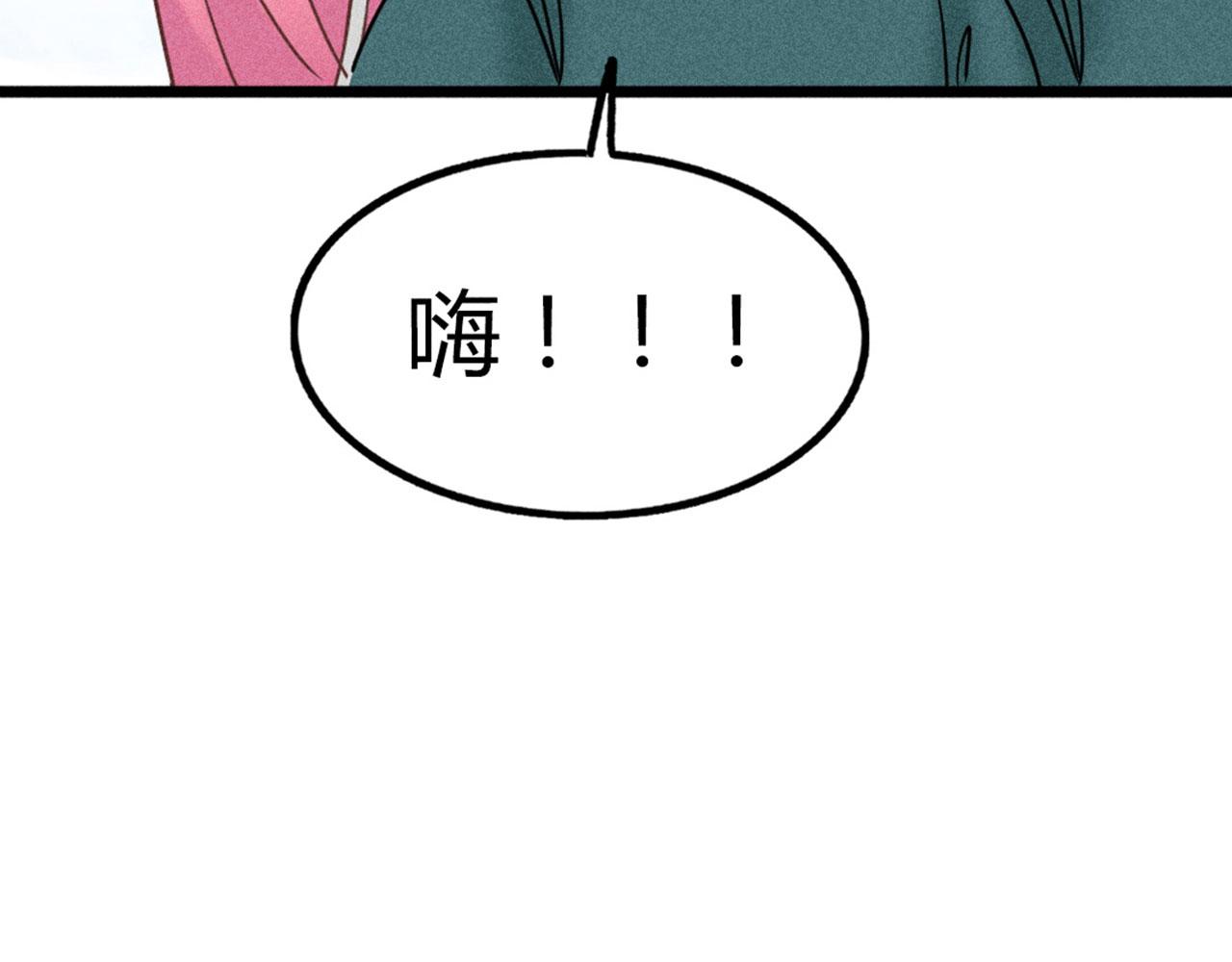 23东岛的澡堂不一般呐！(1/4)-第23话