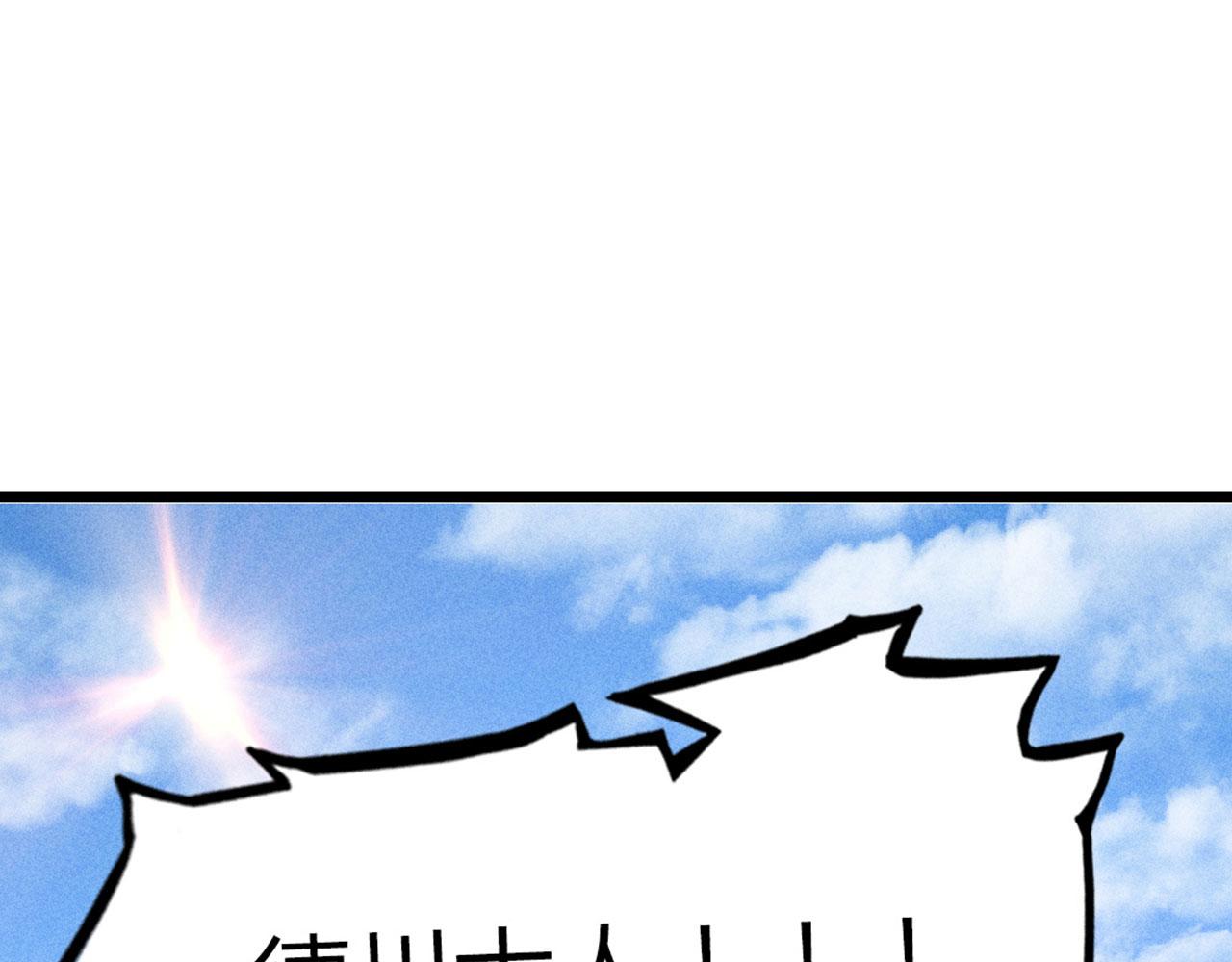 23东岛的澡堂不一般呐！(1/4)-第23话