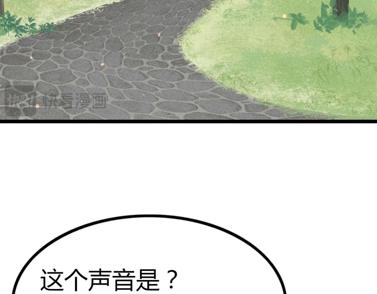 23东岛的澡堂不一般呐！(1/4)-第23话