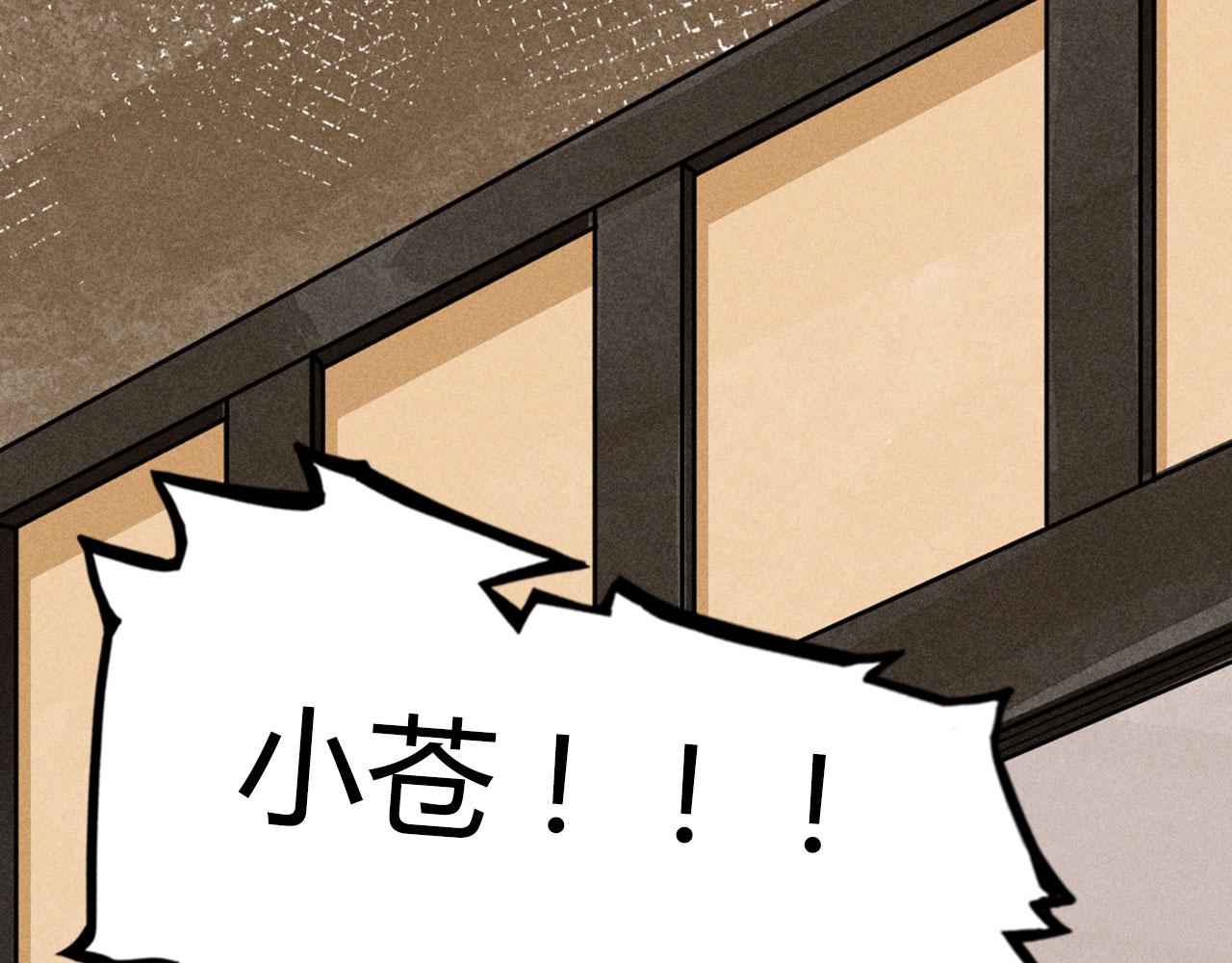 23东岛的澡堂不一般呐！(1/4)-第23话