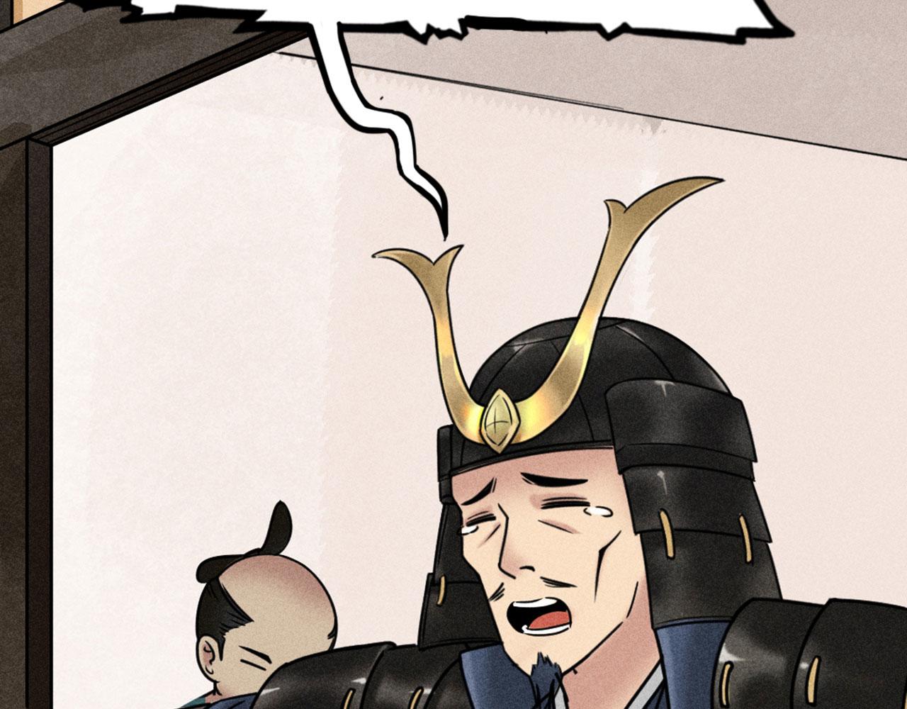 23东岛的澡堂不一般呐！(1/4)-第23话