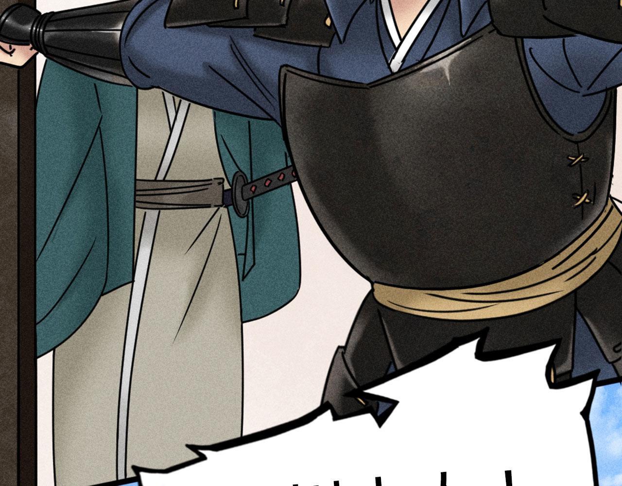 23东岛的澡堂不一般呐！(1/4)-第23话