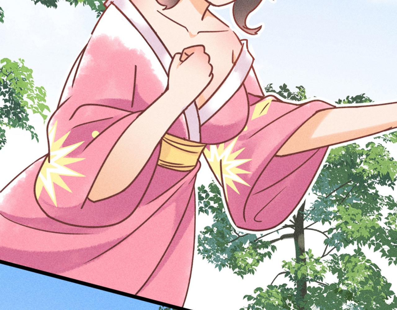 23东岛的澡堂不一般呐！(1/4)-第23话