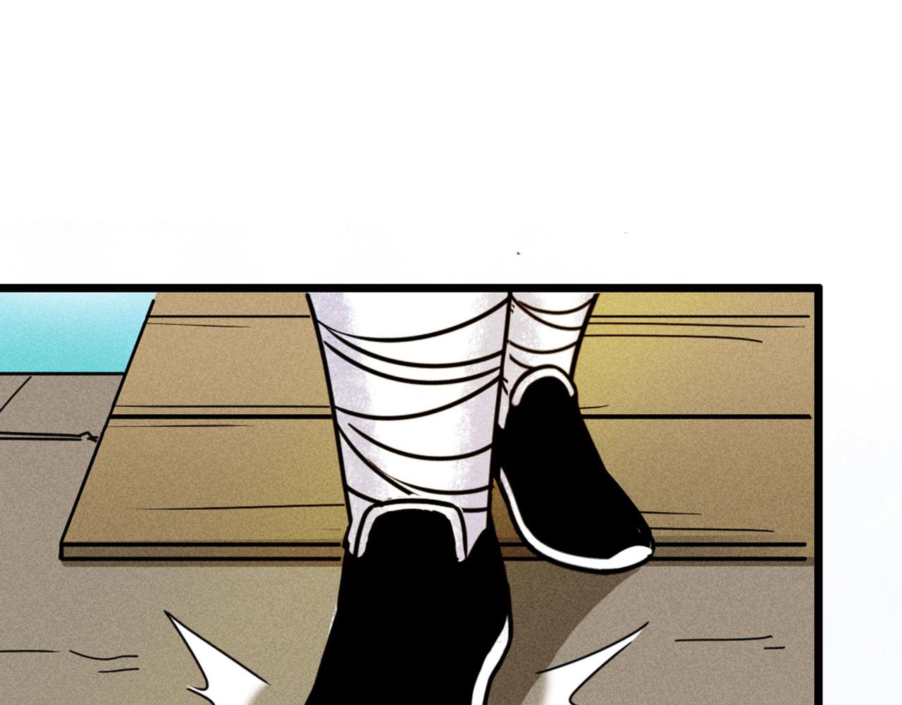 23东岛的澡堂不一般呐！(1/4)-第23话