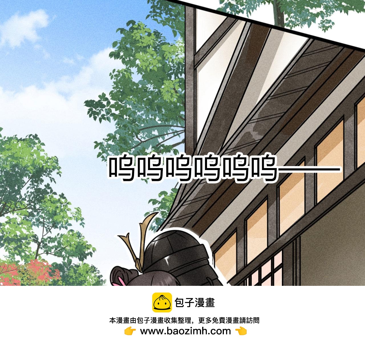 23东岛的澡堂不一般呐！(1/4)-第23话