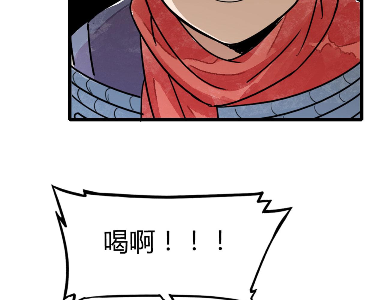 25群狼御狩(1/6)-第25话