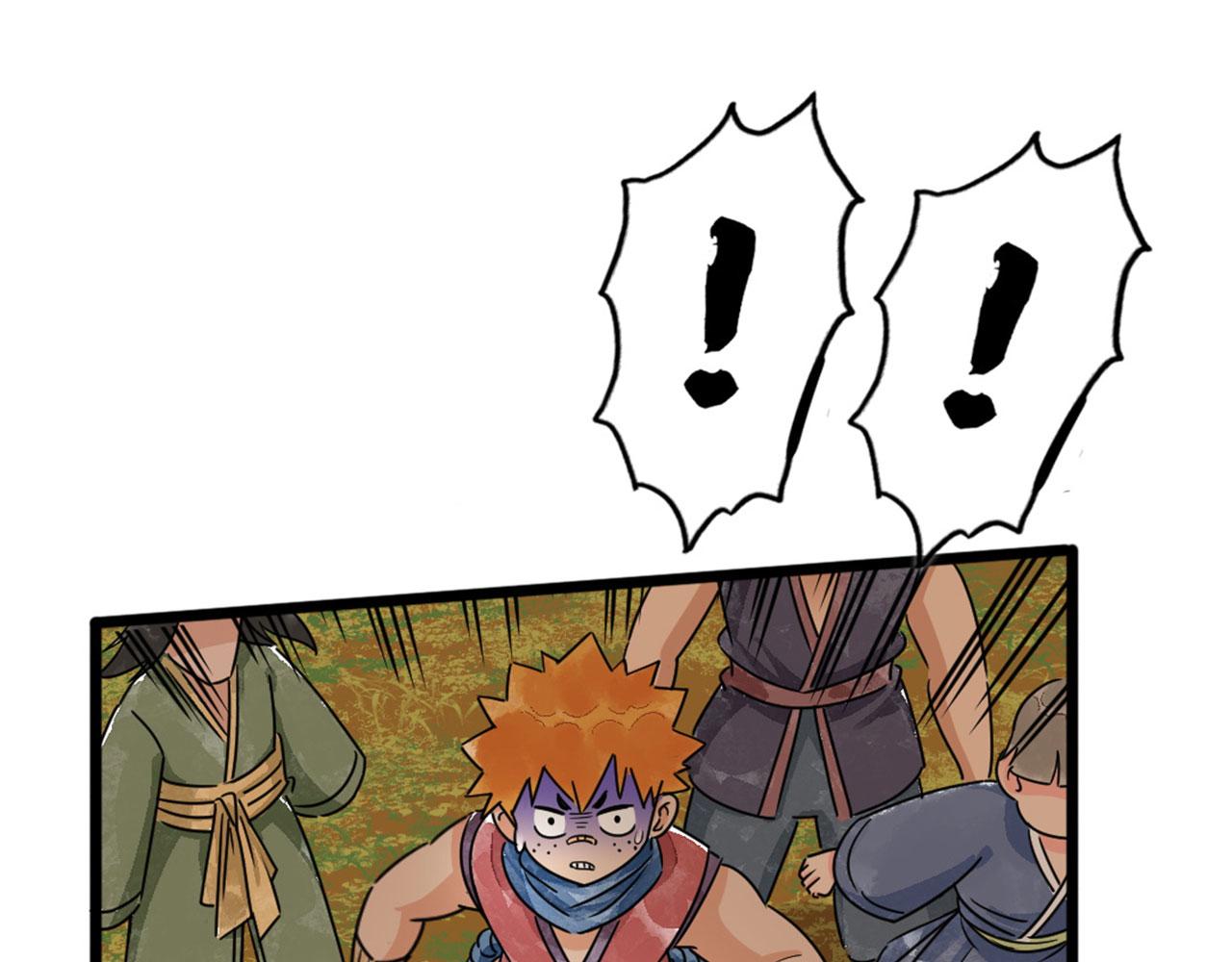 25群狼御狩(1/6)-第25话