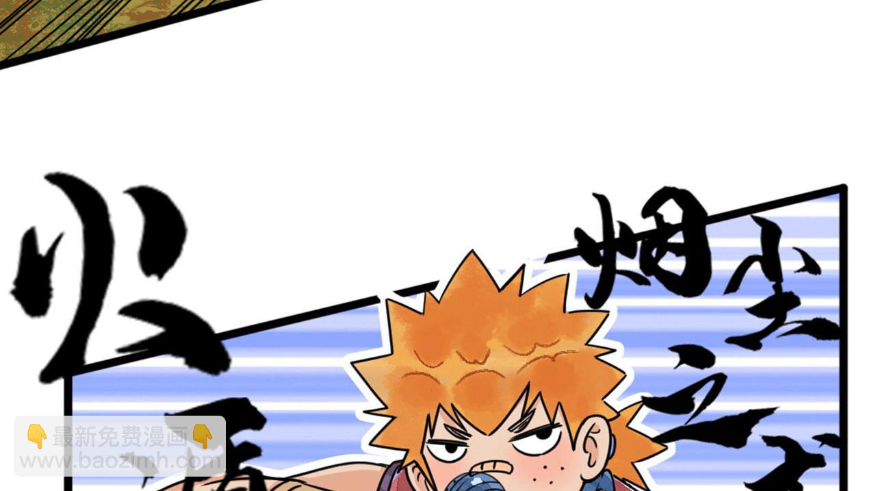 25群狼御狩(1/6)-第25话