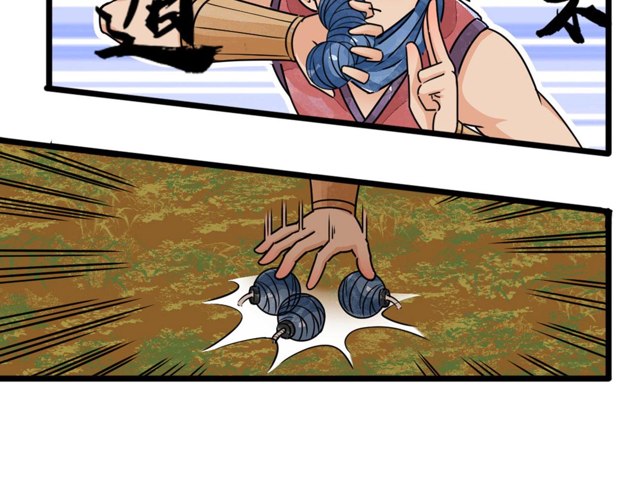 25群狼御狩(1/6)-第25话