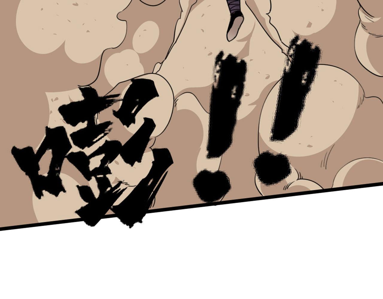 25群狼御狩(1/6)-第25话