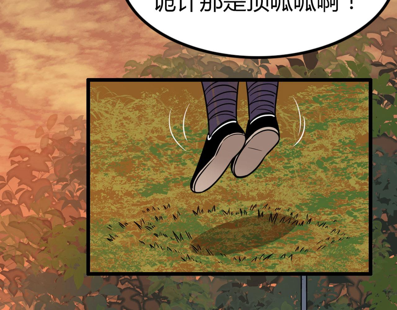 25群狼御狩(1/6)-第25话