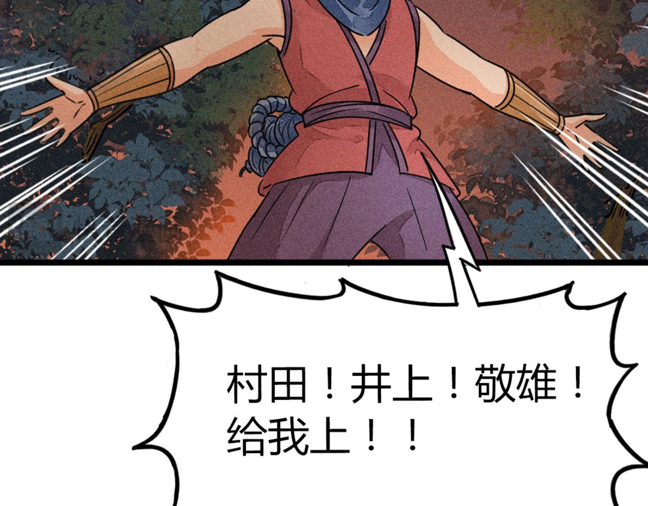 25群狼御狩(1/6)-第25话