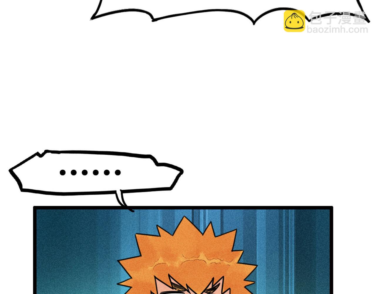 25群狼御狩(1/6)-第25话