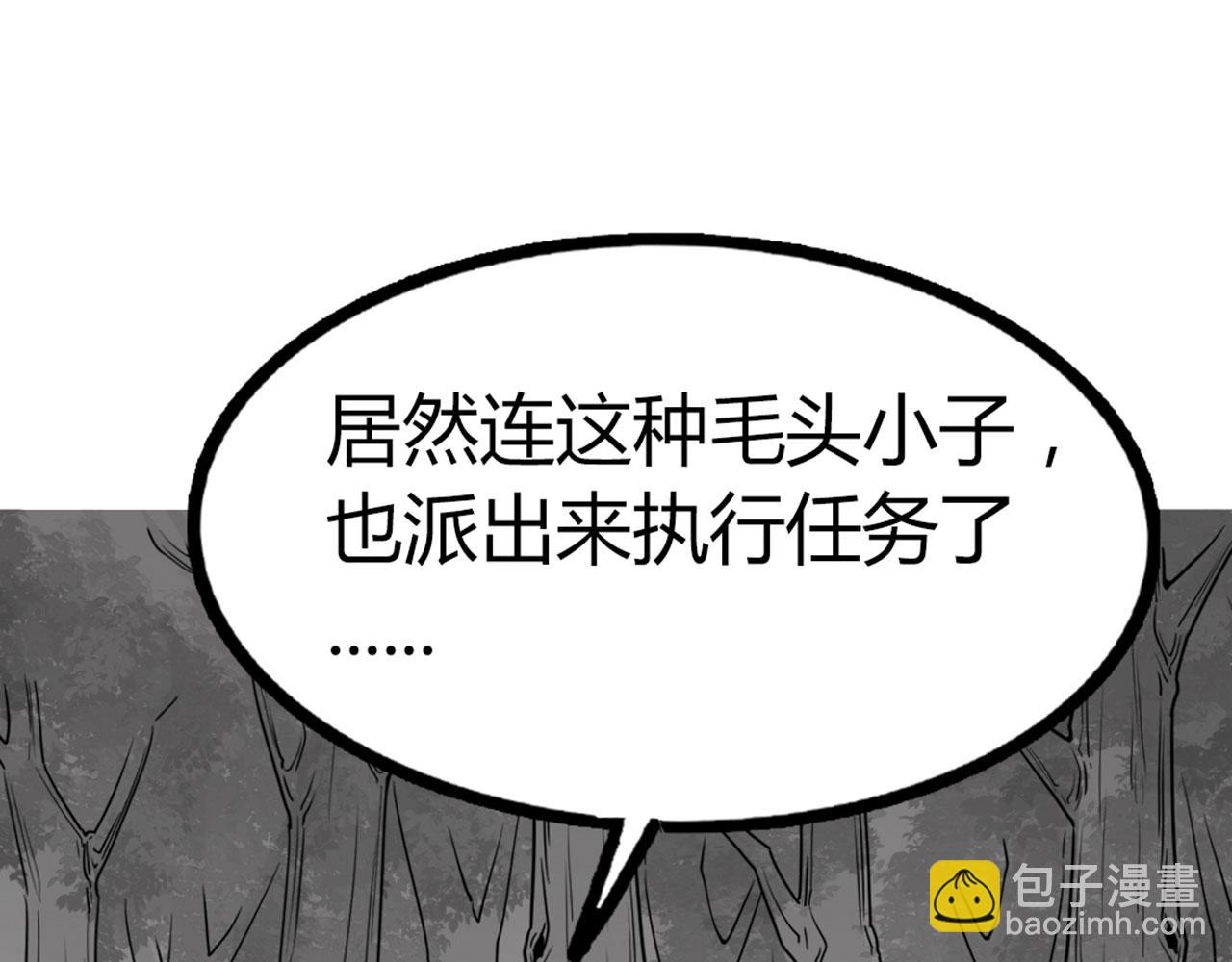 27天罗舜狱杀(1/5)-第27话