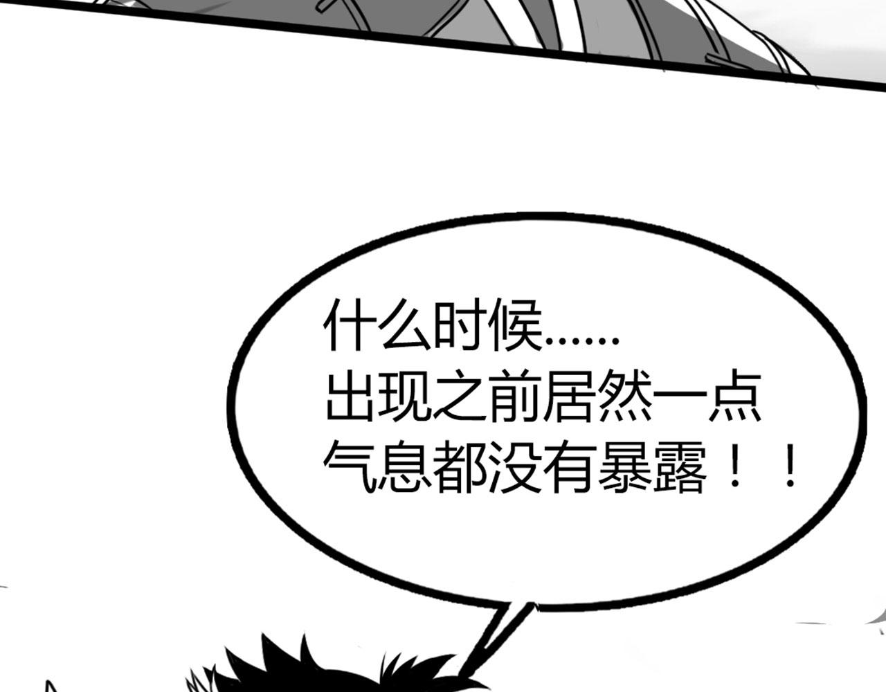 27天罗舜狱杀(1/5)-第27话