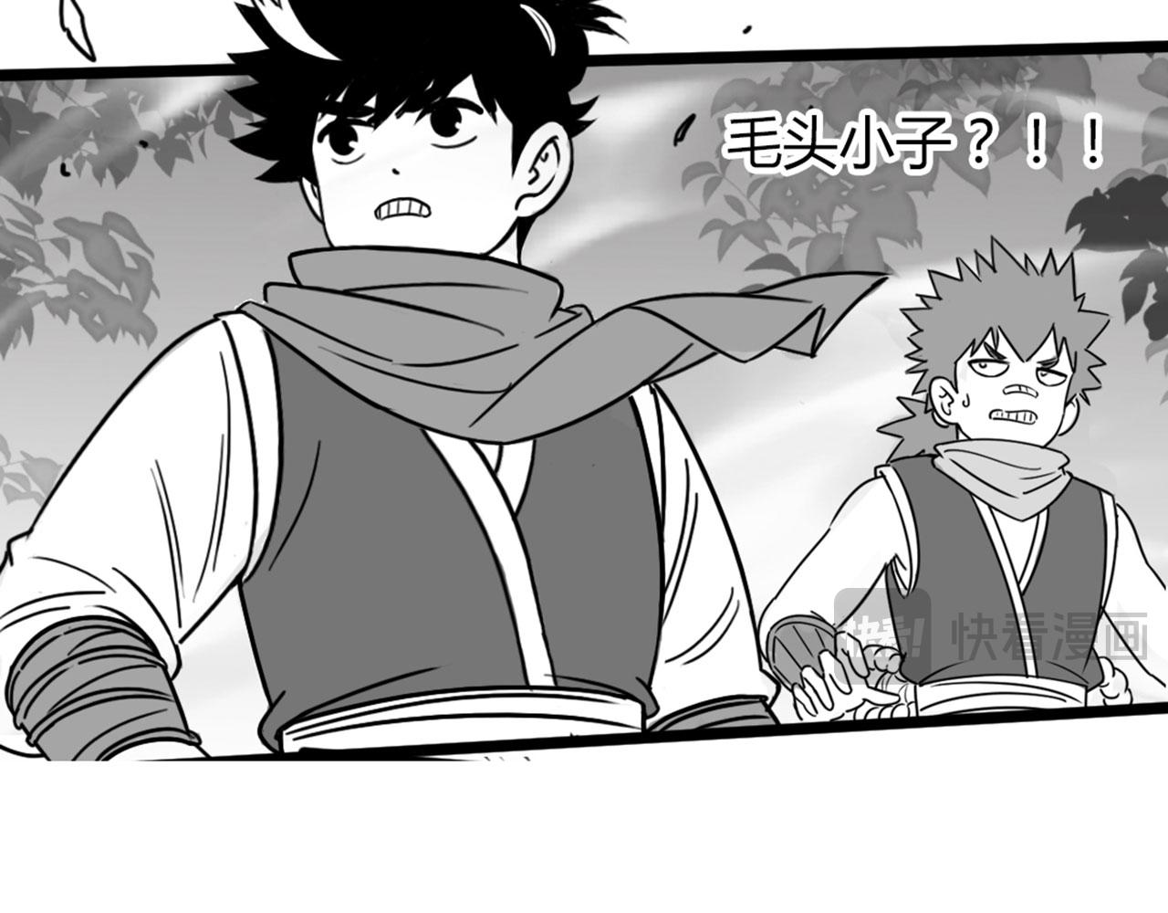 27天罗舜狱杀(1/5)-第27话