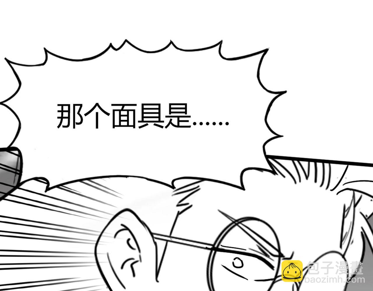 27天罗舜狱杀(1/5)-第27话