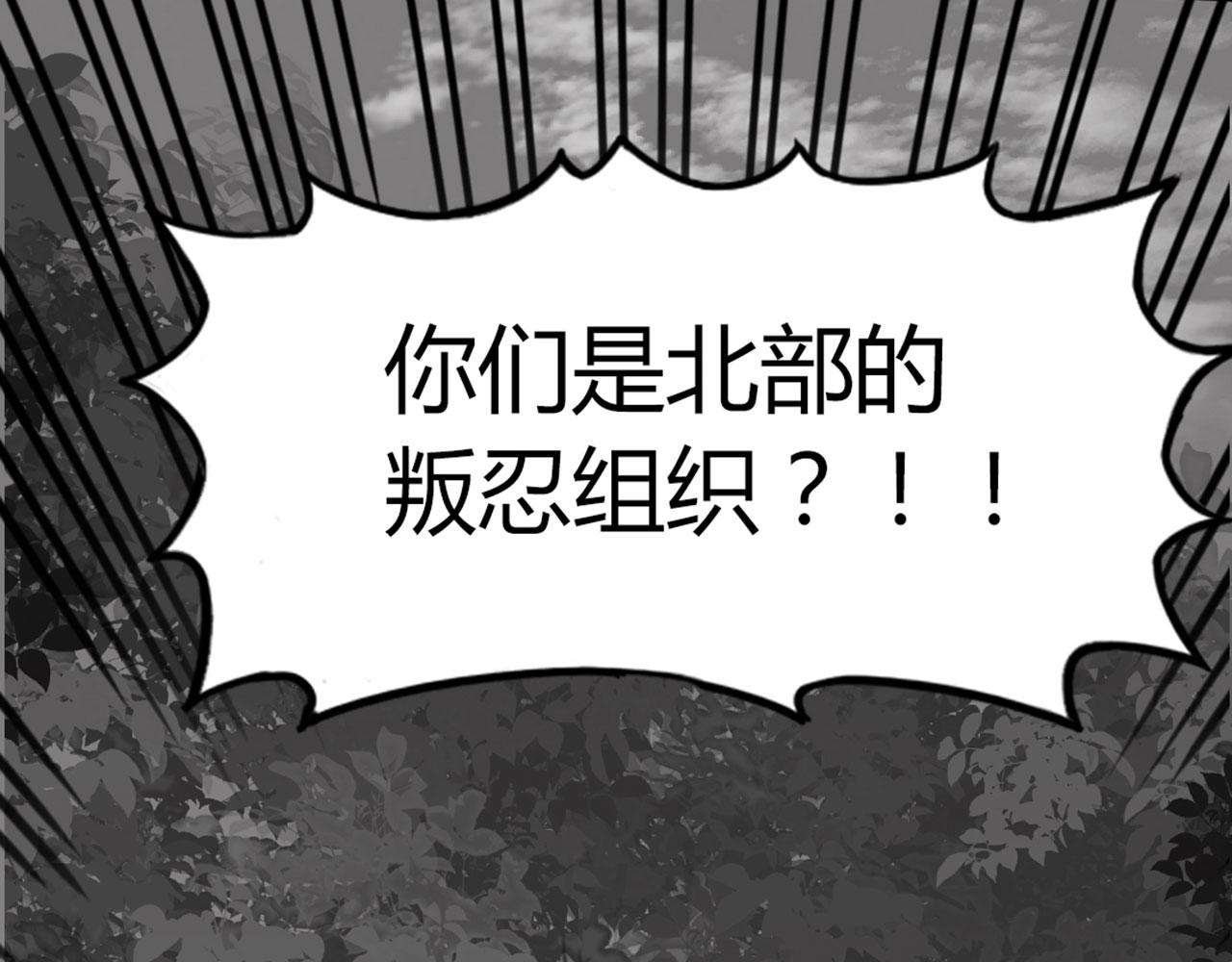 27天罗舜狱杀(1/5)-第27话