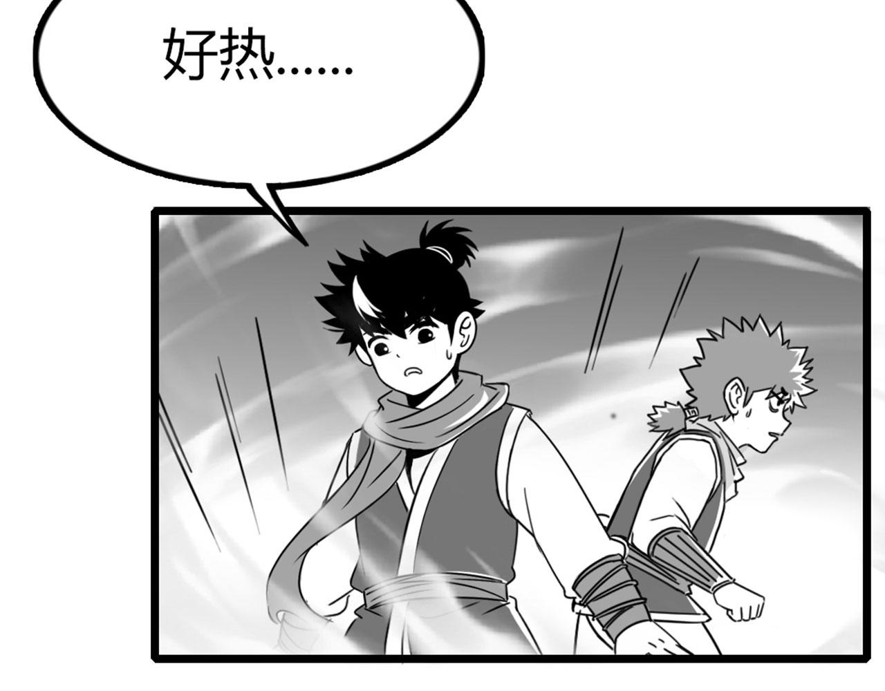 27天罗舜狱杀(1/5)-第27话