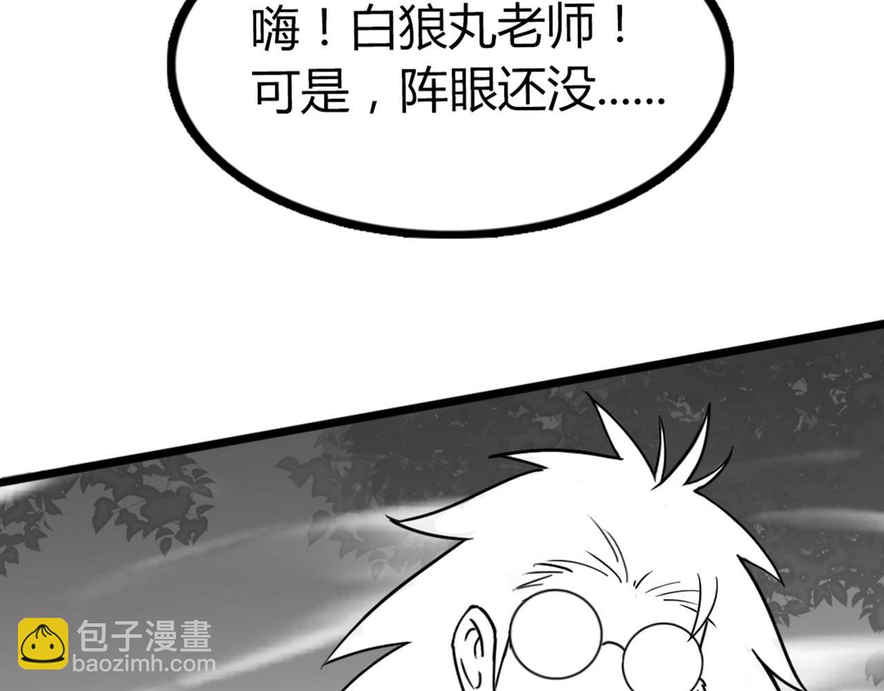 27天罗舜狱杀(1/5)-第27话