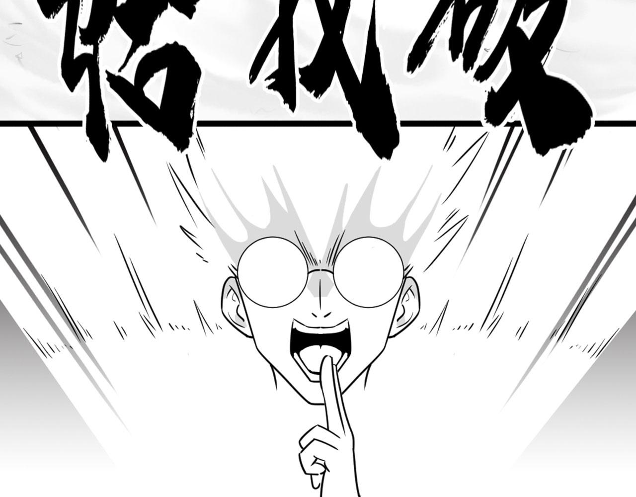 27天罗舜狱杀(1/5)-第27话