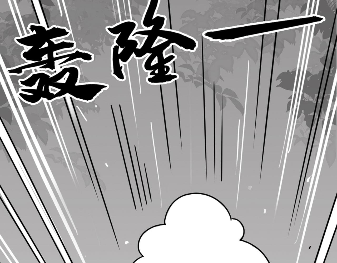 27天罗舜狱杀(1/5)-第27话