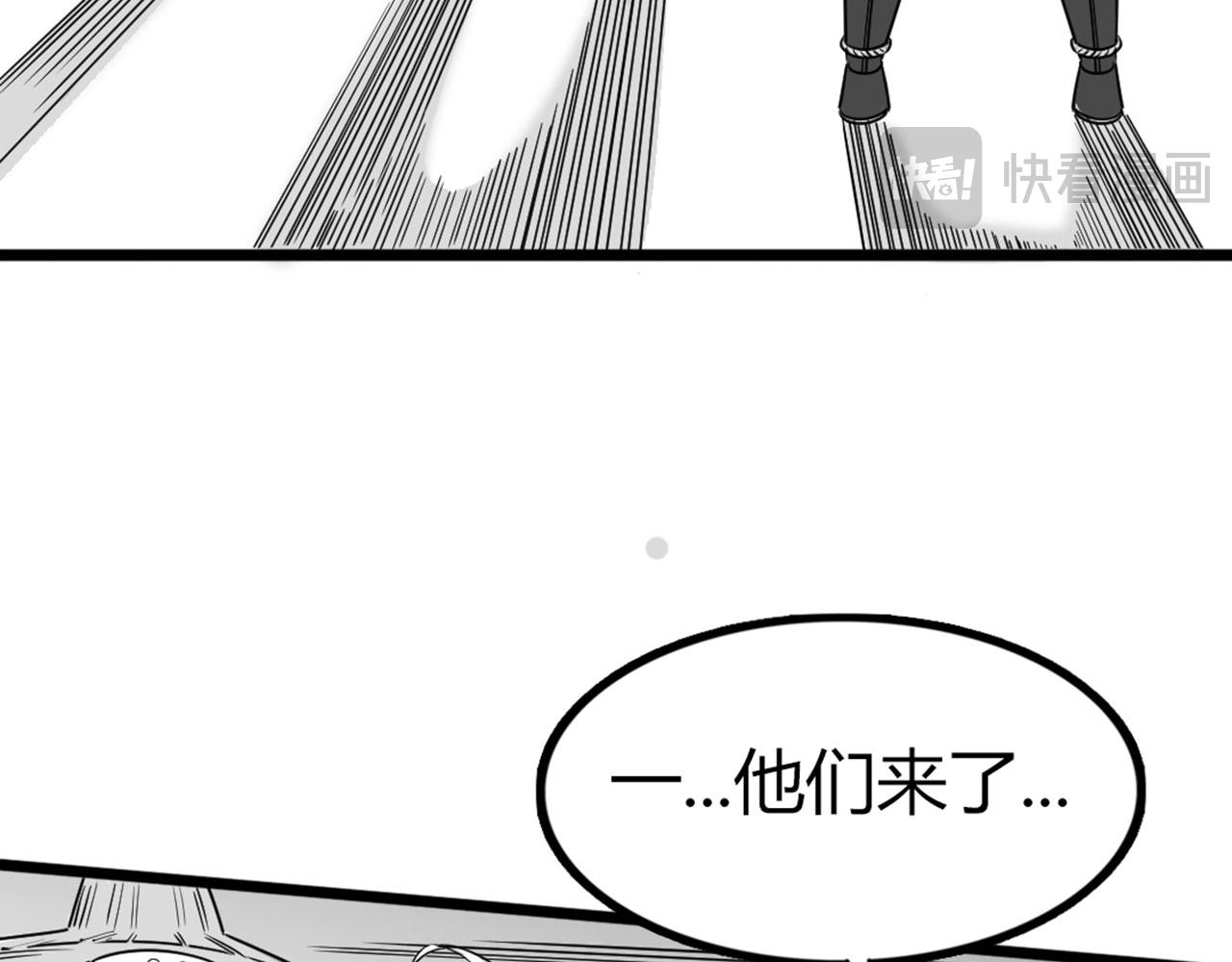 27天罗舜狱杀(1/5)-第27话