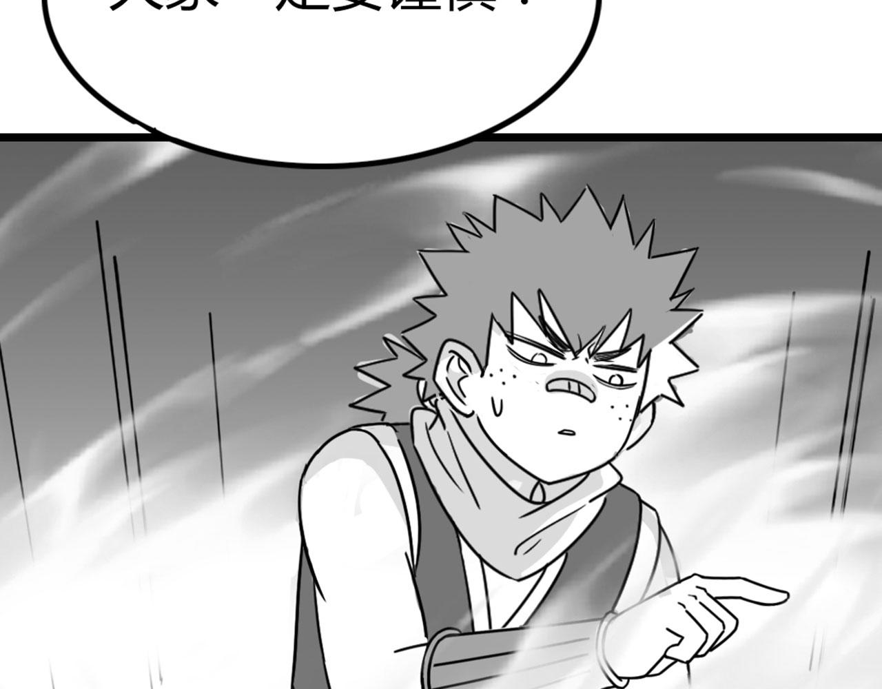 27天罗舜狱杀(1/5)-第27话