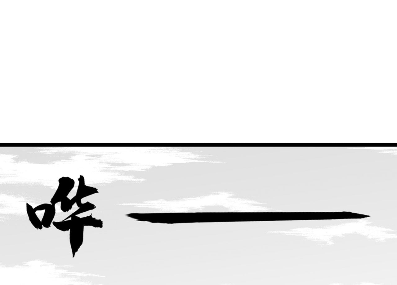 29迎风一刀斩！(1/5)-第29话