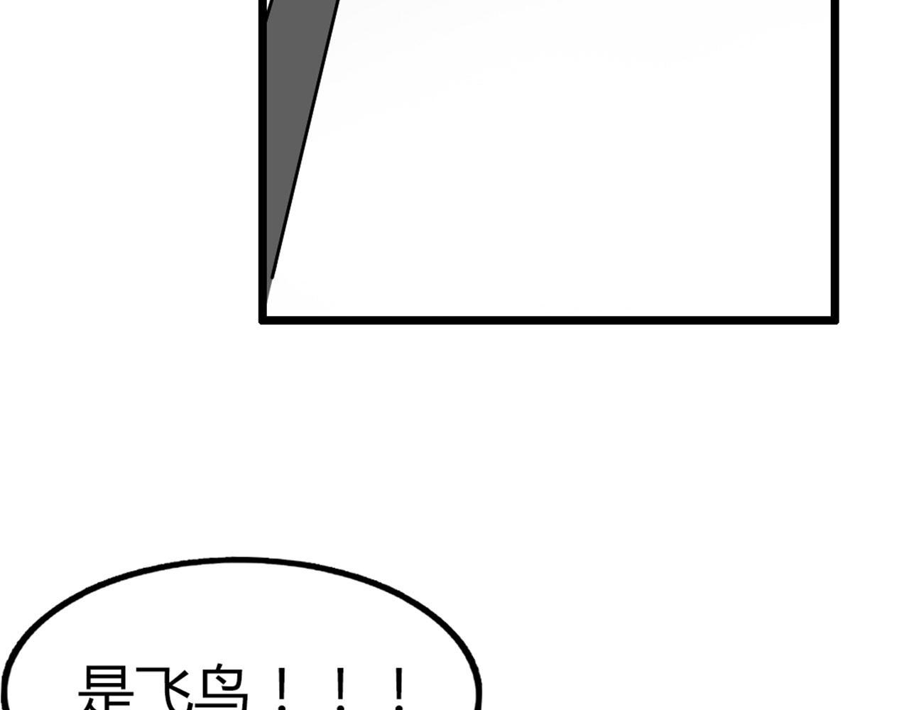 29迎风一刀斩！(1/5)-第29话