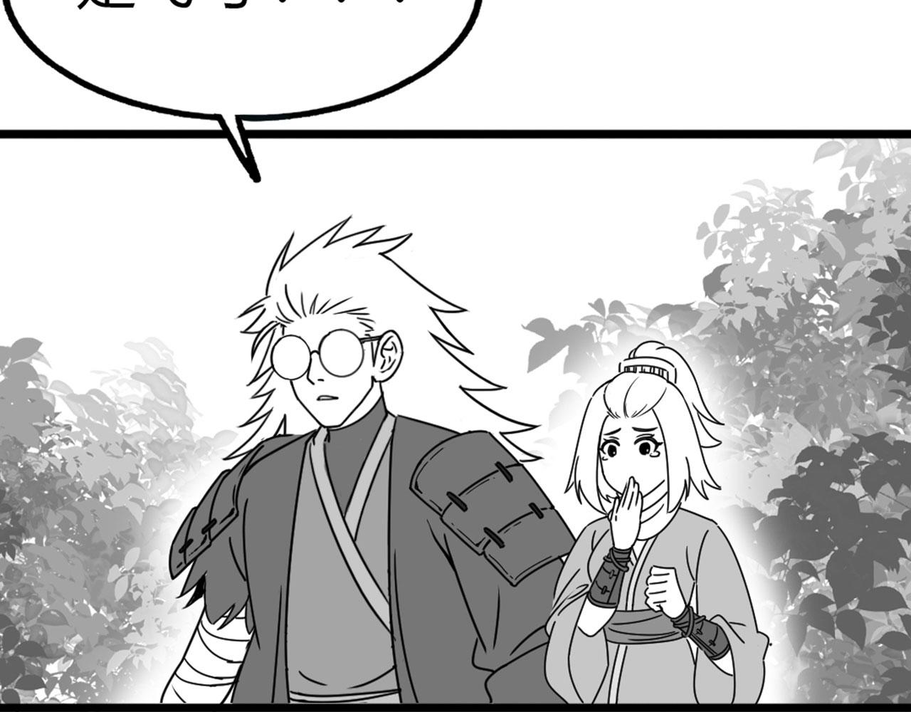 29迎风一刀斩！(1/5)-第29话