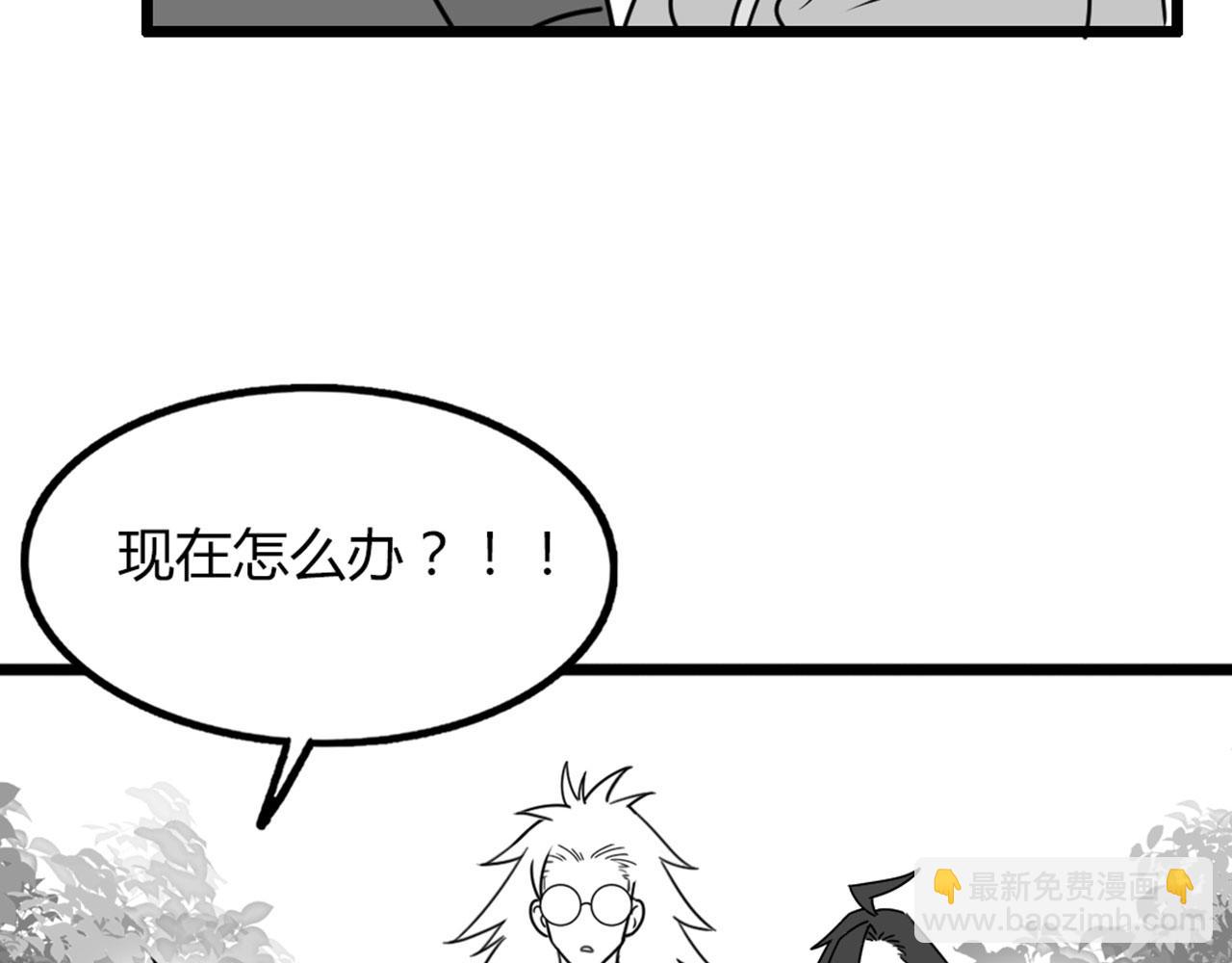 29迎风一刀斩！(1/5)-第29话