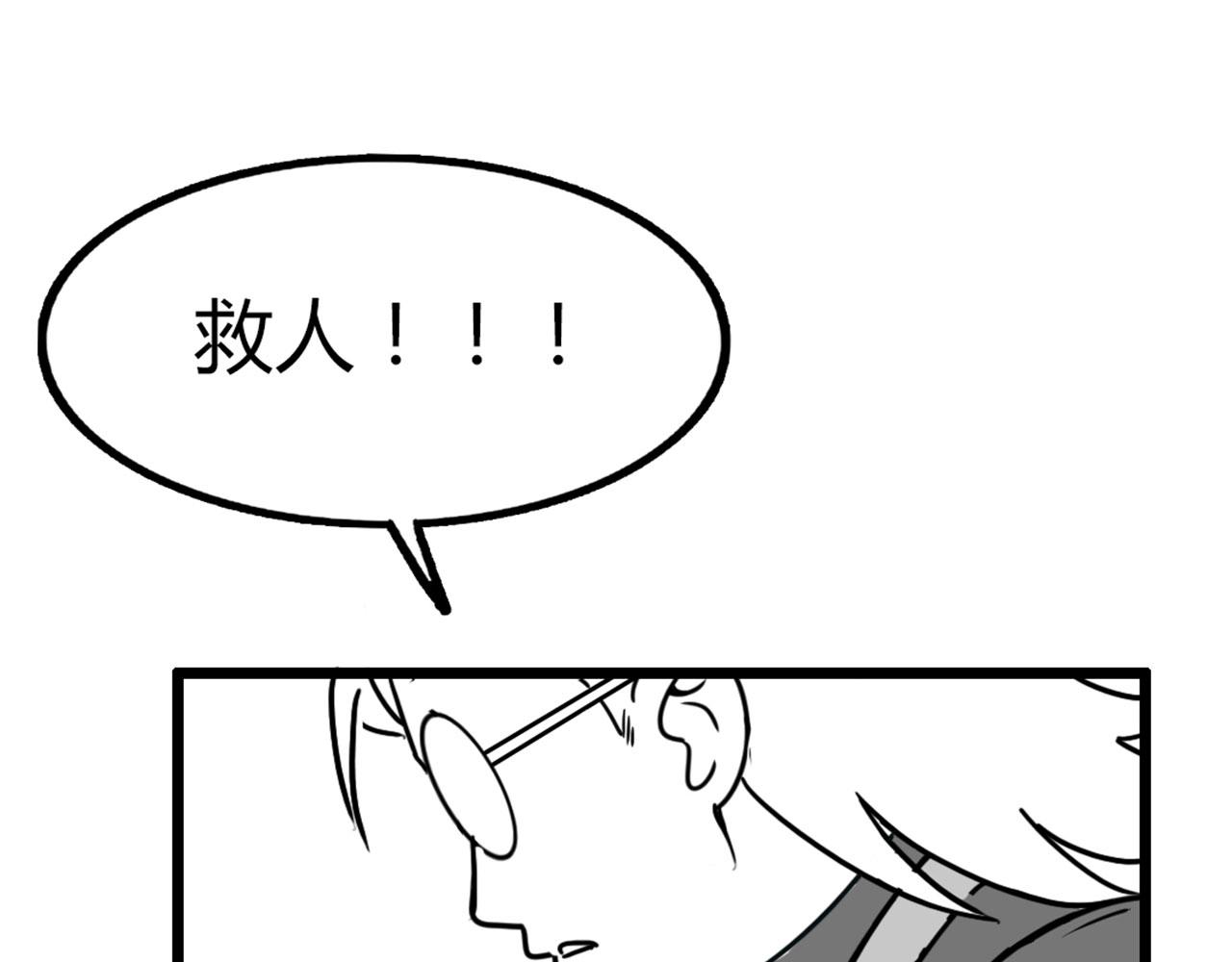 29迎风一刀斩！(1/5)-第29话