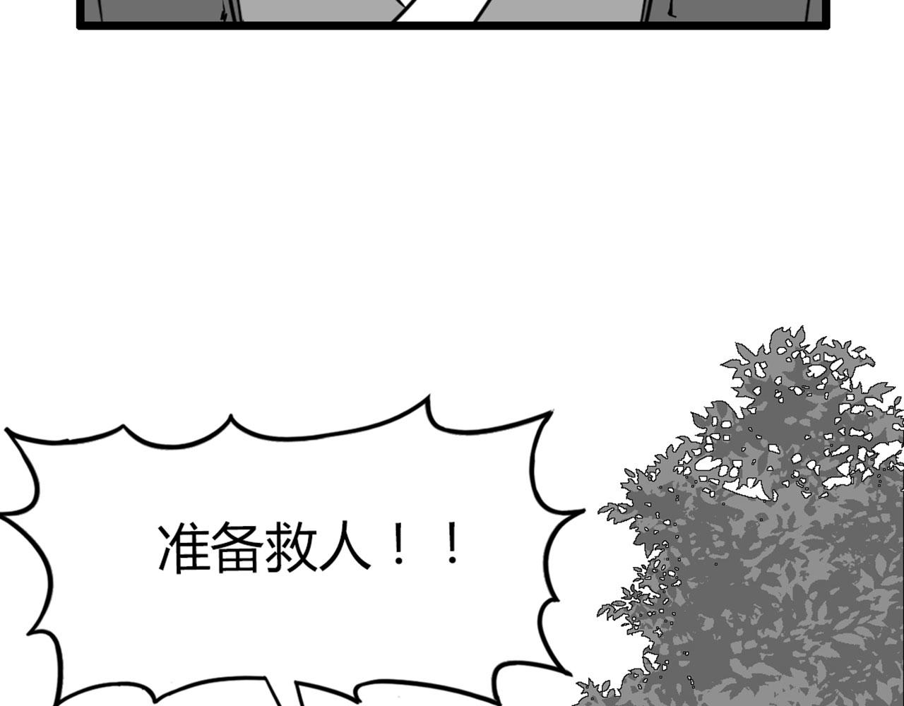 29迎风一刀斩！(1/5)-第29话