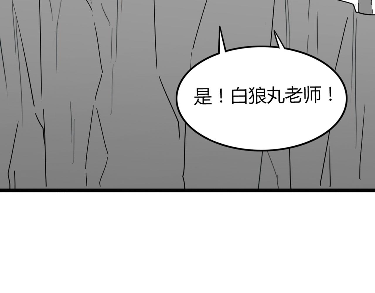 29迎风一刀斩！(1/5)-第29话