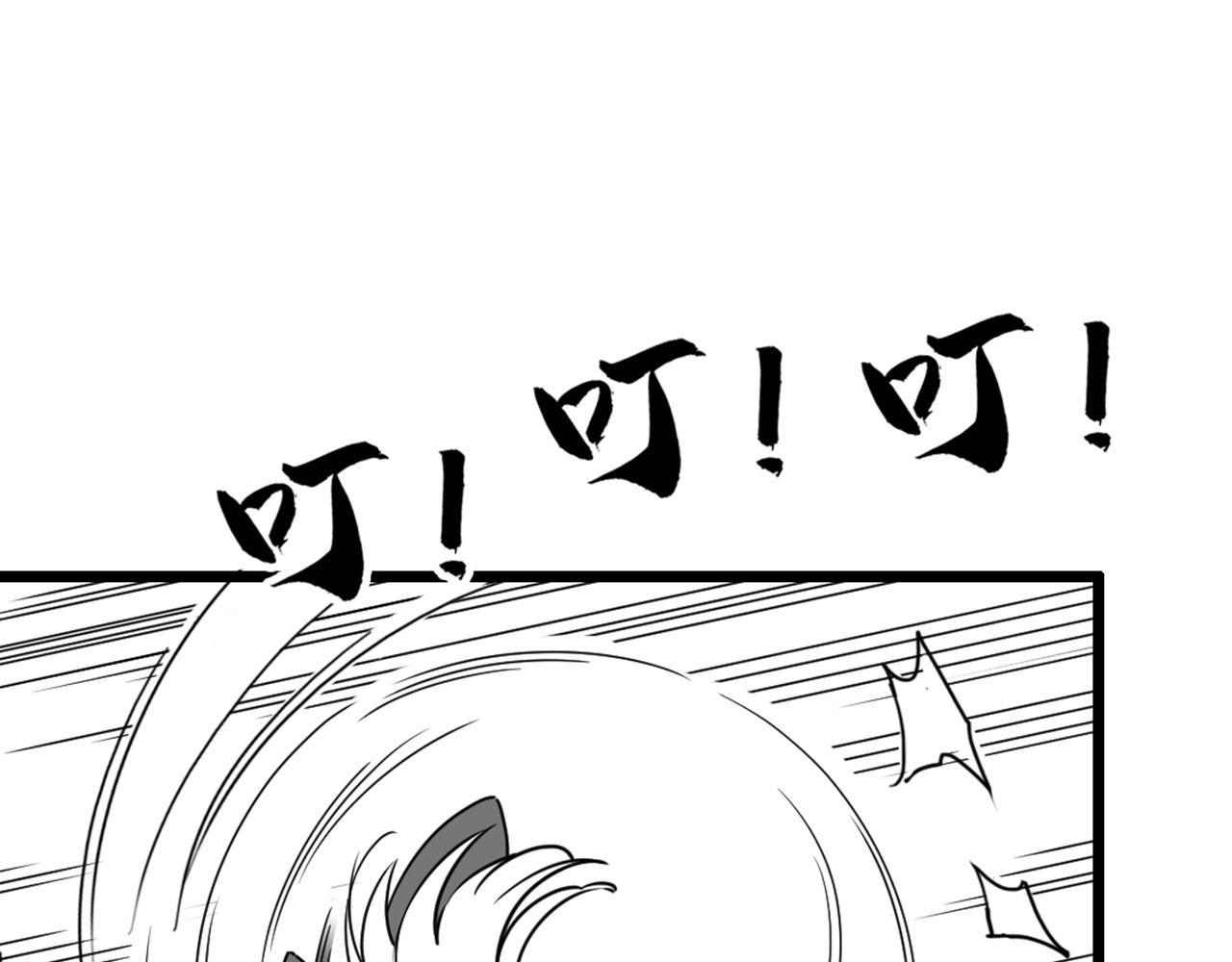 29迎风一刀斩！(1/5)-第29话