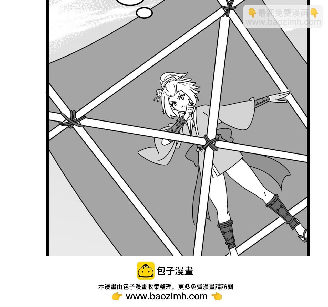 29迎风一刀斩！(1/5)-第29话