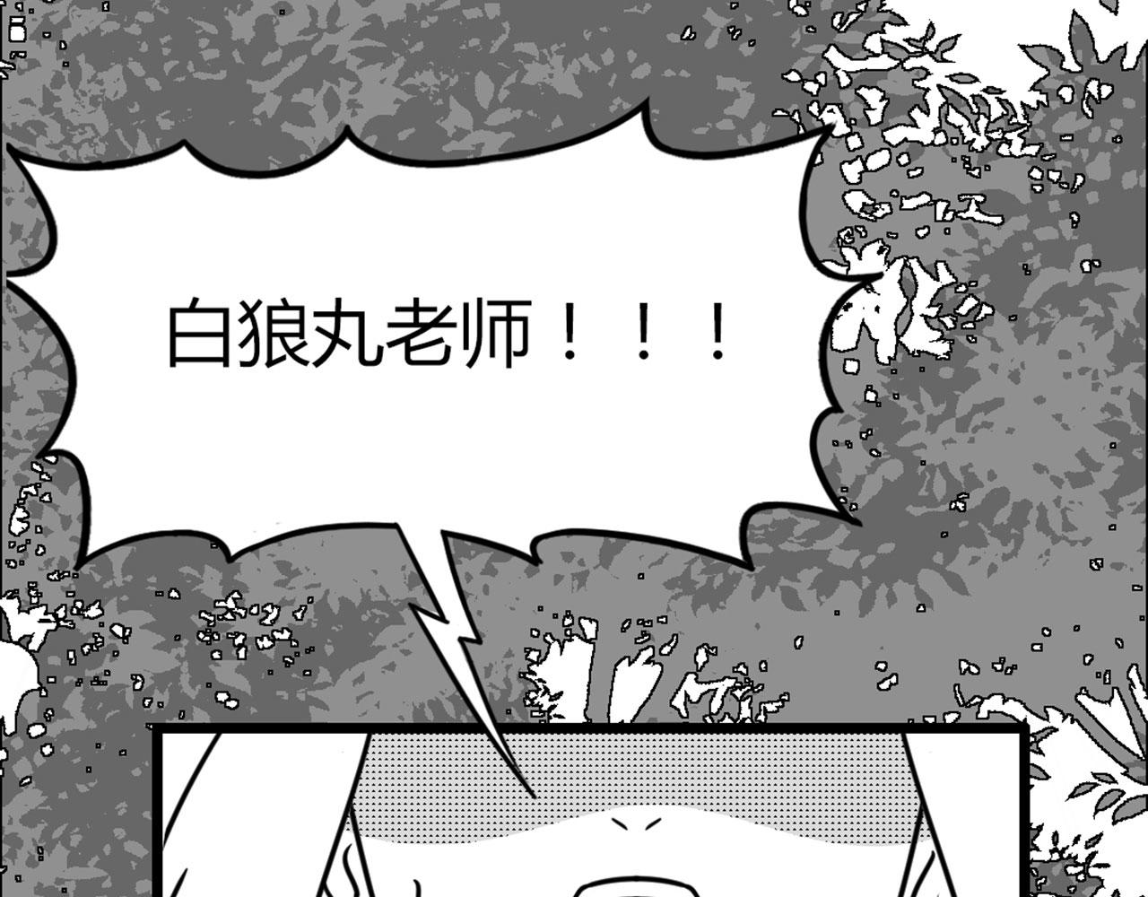 29迎风一刀斩！(1/5)-第29话