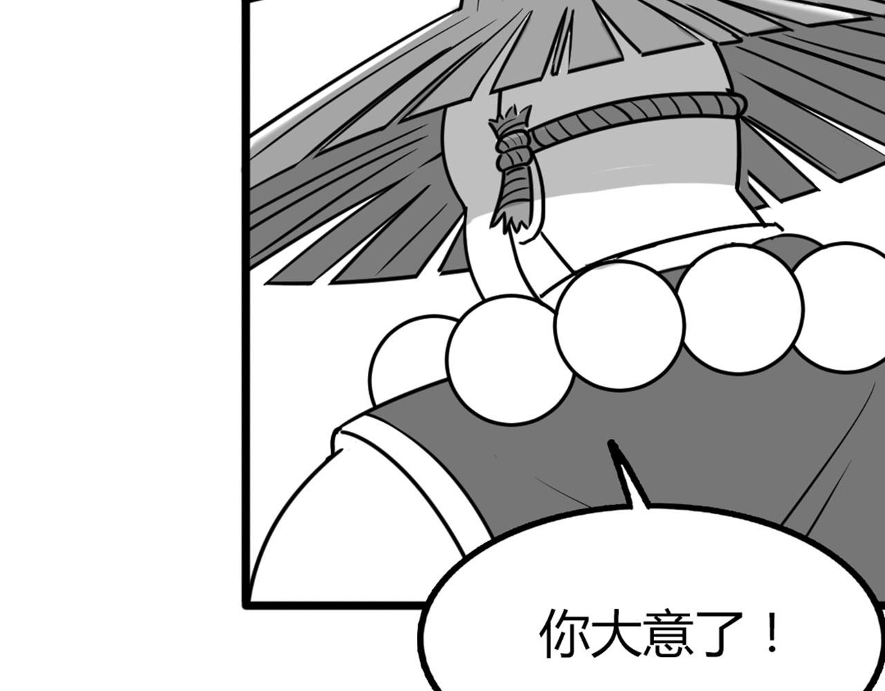 31里应外合！(1/4)-第31话