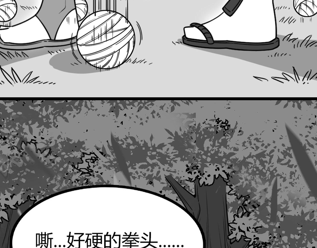 31里应外合！(1/4)-第31话