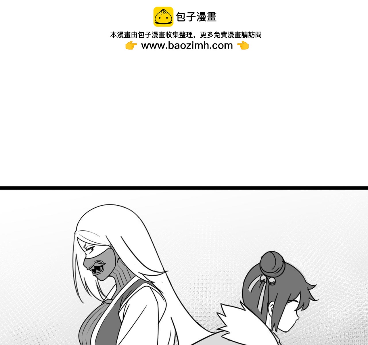 31里应外合！(1/4)-第31话