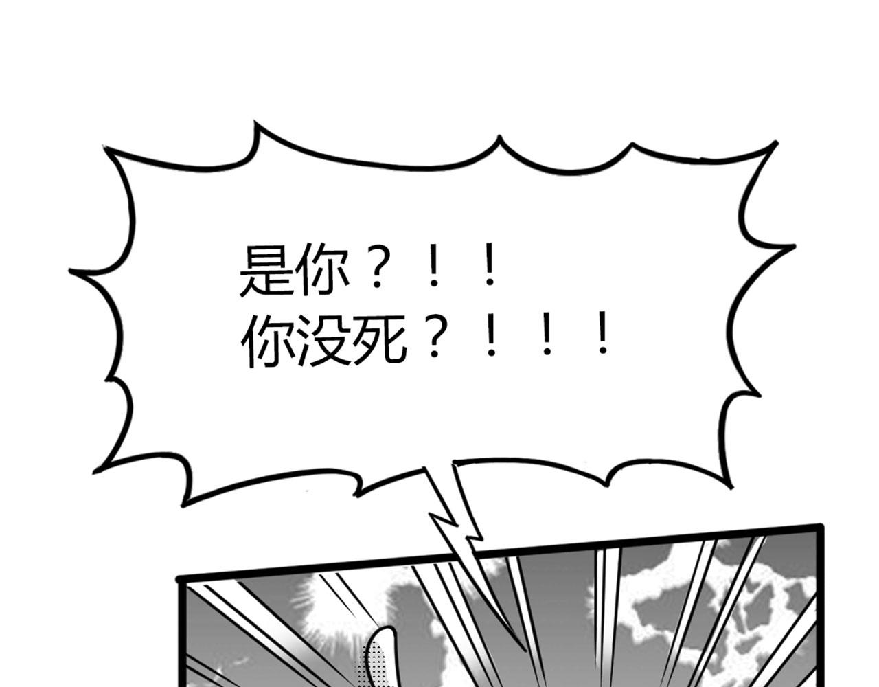 31里应外合！(1/4)-第31话