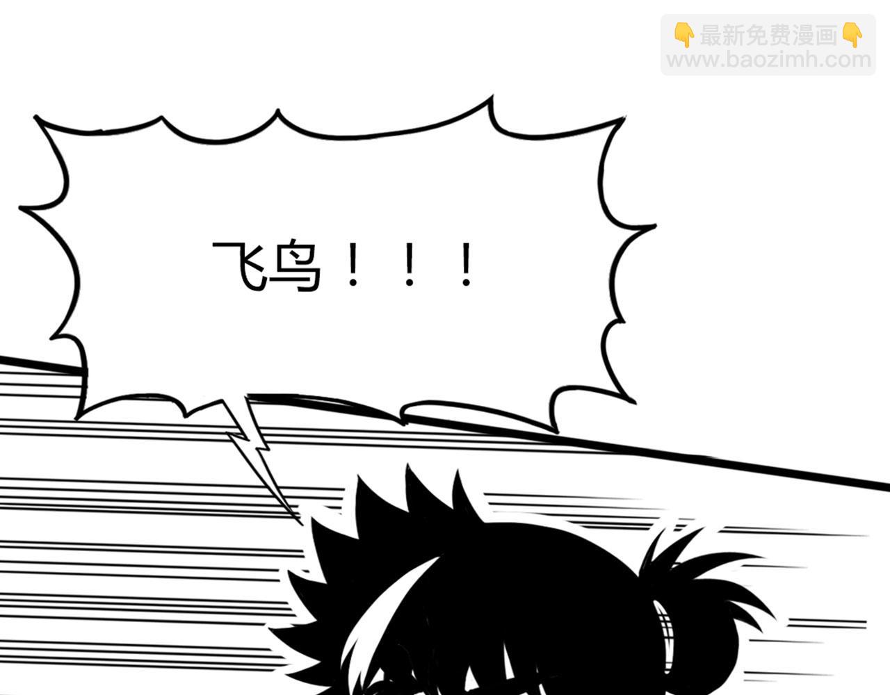 31里应外合！(1/4)-第31话