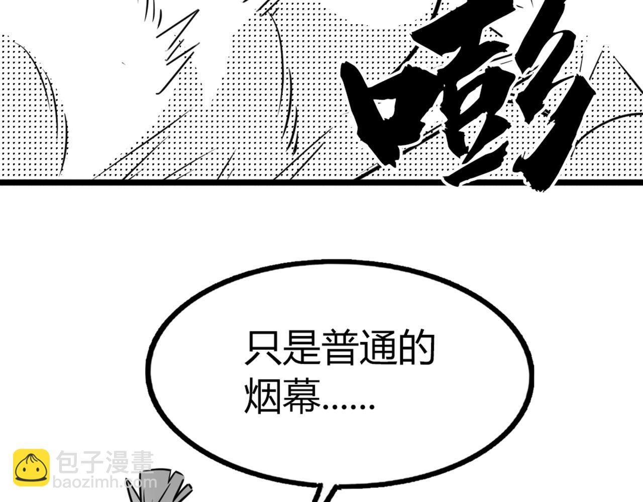 31里应外合！(1/4)-第31话