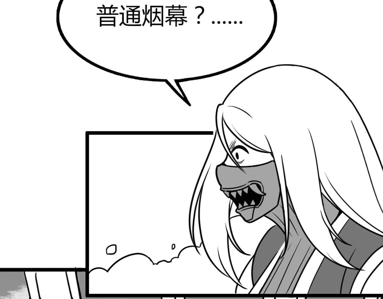 31里应外合！(1/4)-第31话