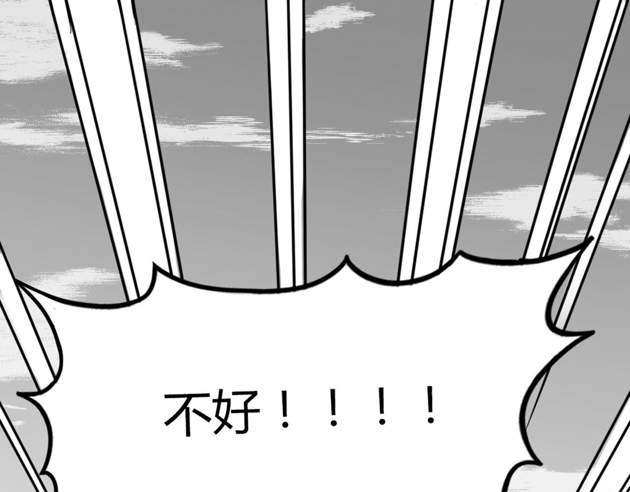 31里应外合！(1/4)-第31话