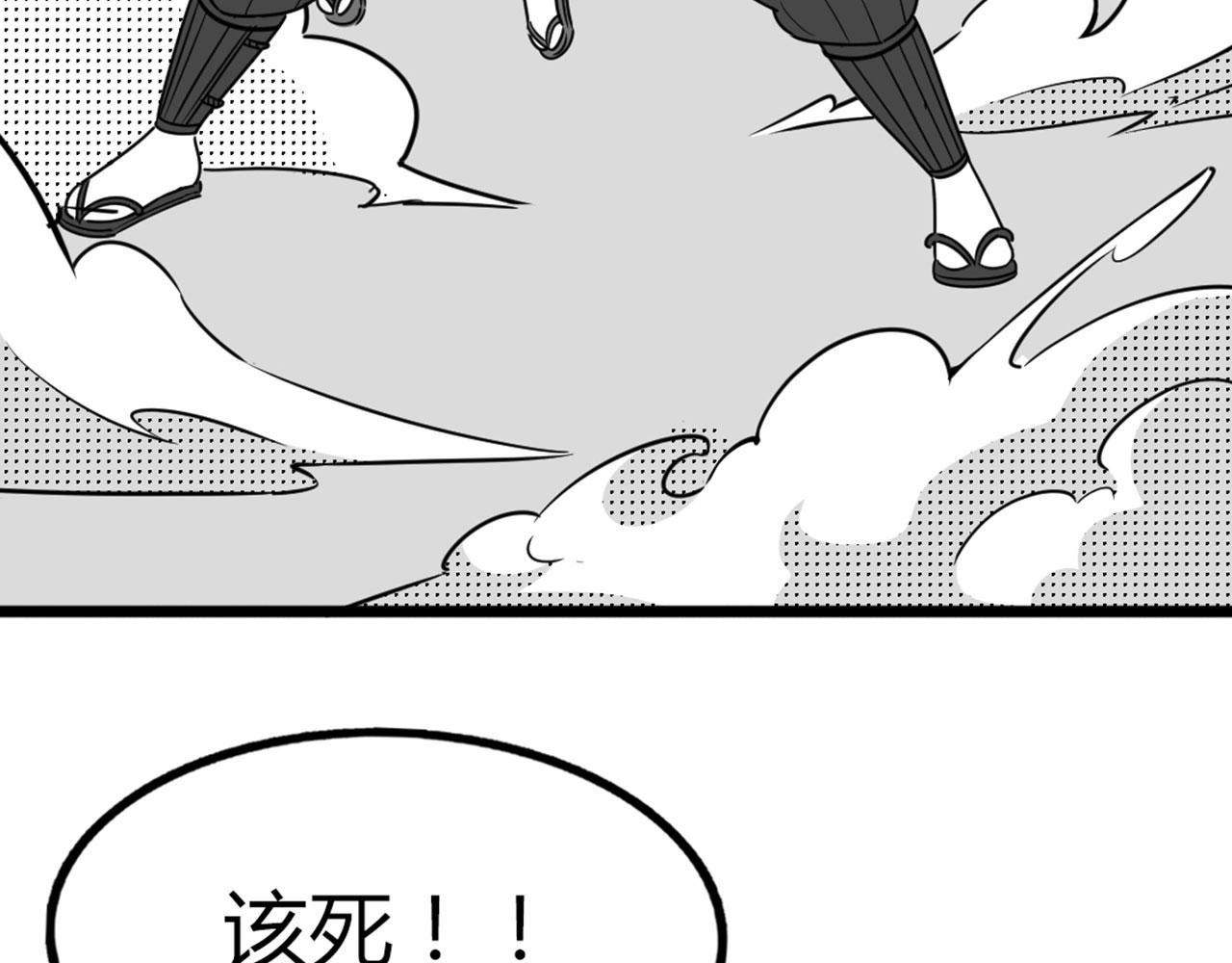 31里应外合！(1/4)-第31话